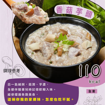 【台灣iFit 】低熱量大飽足糙米粥組合 (5包/盒, 3盒裝), 每餐不到150KCal